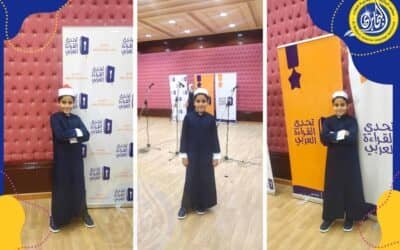 Arab Reading Challenge Competition