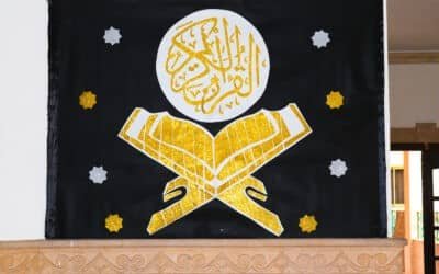 THE HOLY QURAN COMPETITION Preparatory